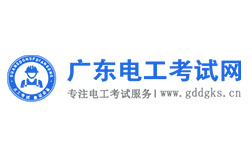 中山办电工操作证多少钱？