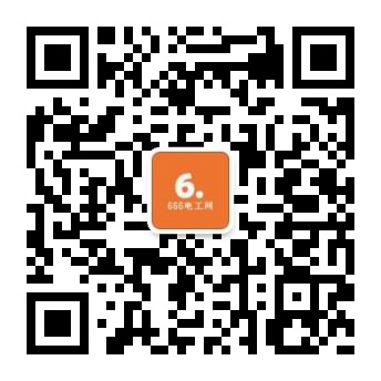 广东电工网微信公众平台