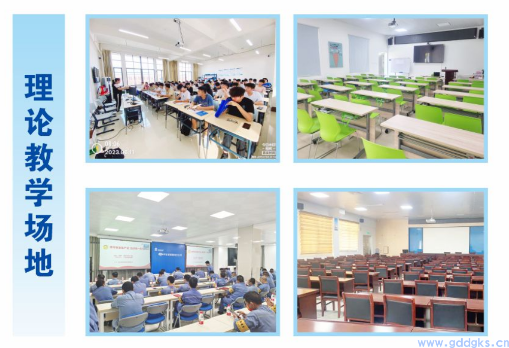 湛江市全民应急安全培训有限公司(图3)