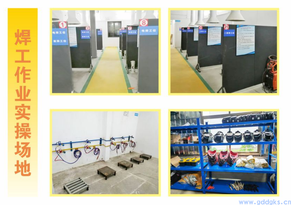 湛江市全民应急安全培训有限公司(图4)