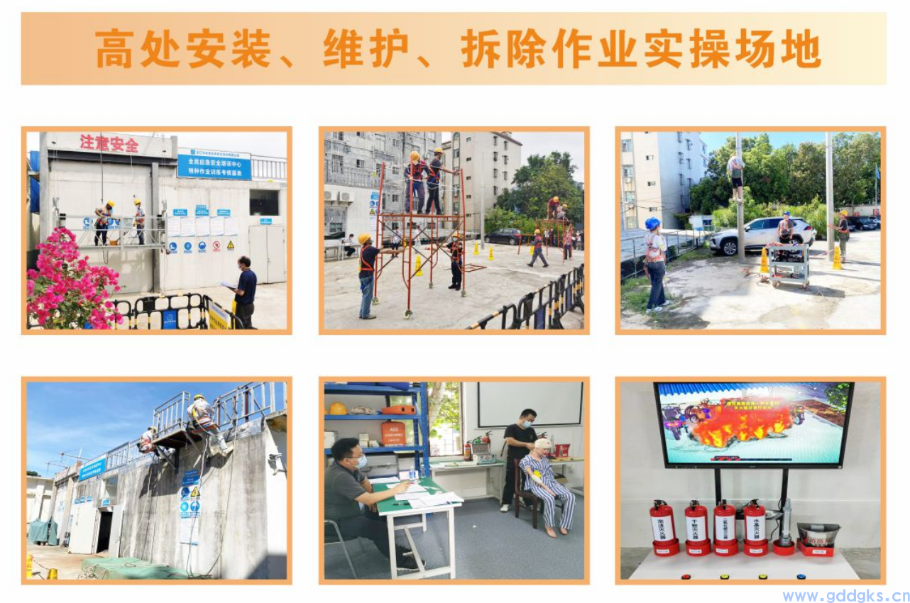 湛江市全民应急安全培训有限公司(图5)