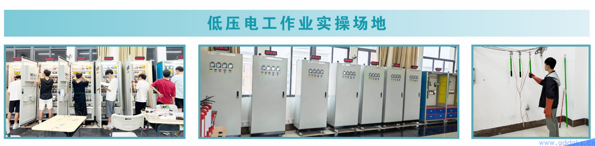 湛江市全民应急安全培训有限公司(图8)