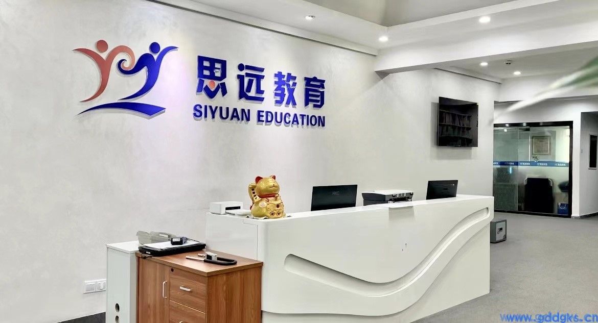 东莞考电工证机构哪个比较好？