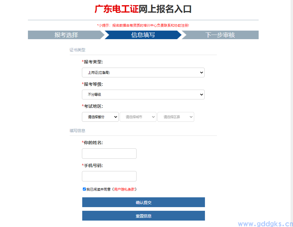 6月1日起施行新规！特种作业培训考核，短视频全面解读(图1)