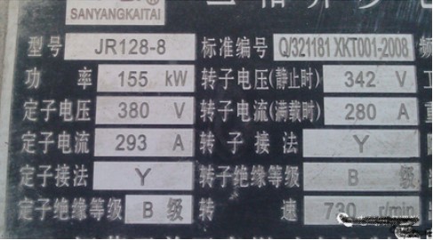 星三角降压启动控制 星三角降压启动电路图原理详解,3张图简单易懂!(图6)
