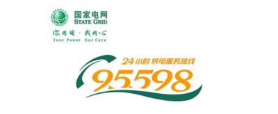 停电了打什么电话?24小时供电服务热线(图2) 停电了打什么电话?24小时供电服务热线(图2)