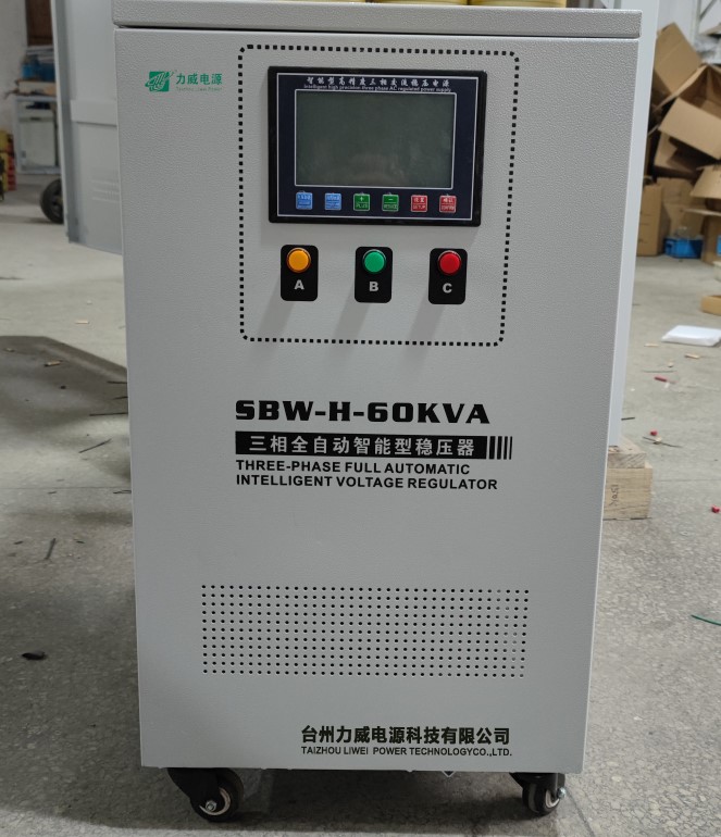 三相电压不稳定怎么解决?老师傅教你解决方法(图1) 三相电压不稳定怎么解决?老师傅教你解决方法(图1)