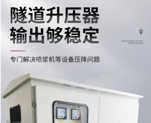 电压不够用增压器有用吗?电压增压器的作用大吗(图1) 电压不够用增压器有用吗?电压增压器的作用大吗(图1)